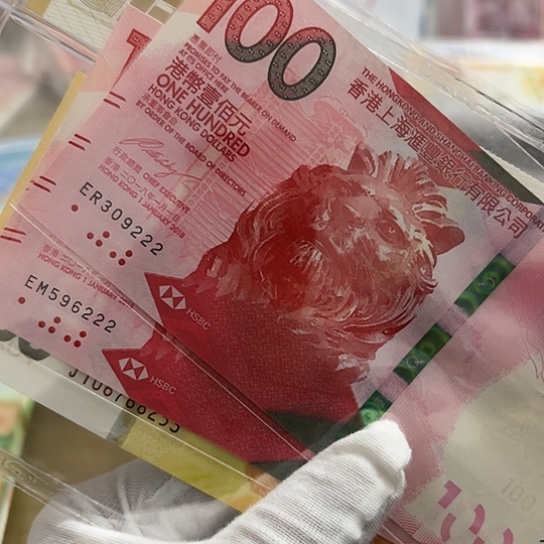 纸张*尾222两张全新保真正品