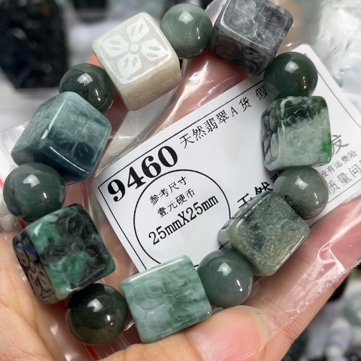 游****翡翠未镶嵌挂件99460