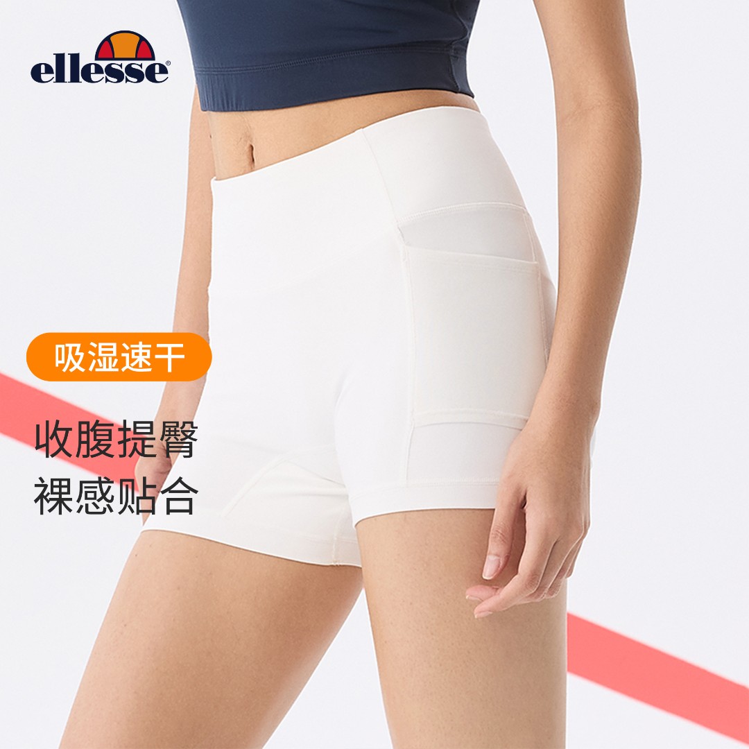 Ellesse网球运动打底裤舒适百搭高弹力带兜女士健身防走光短裤s