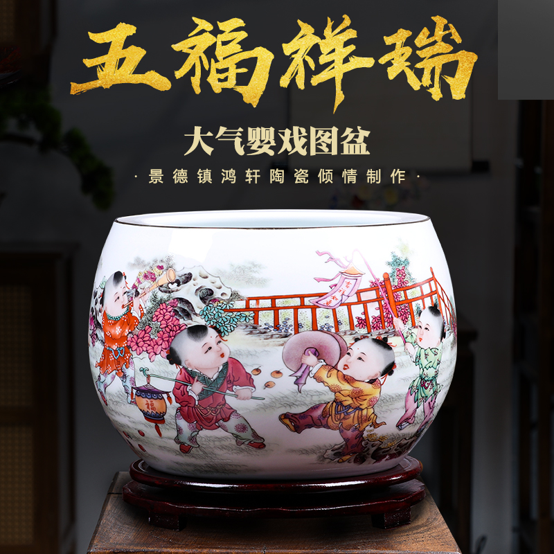 鸿轩景德镇瓷器五福祥瑞聚宝盆陶瓷摆件办公桌客厅中式客厅装饰品