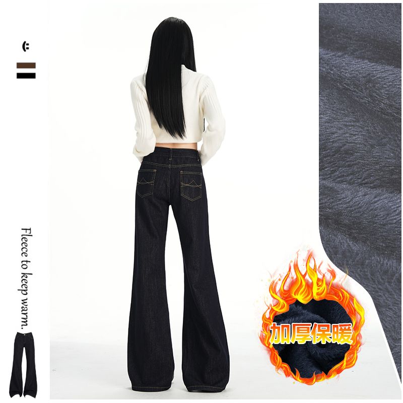 丹宁蓝低腰微喇牛仔裤女2025年秋冬加绒加厚宽松显瘦不贴腿喇叭裤