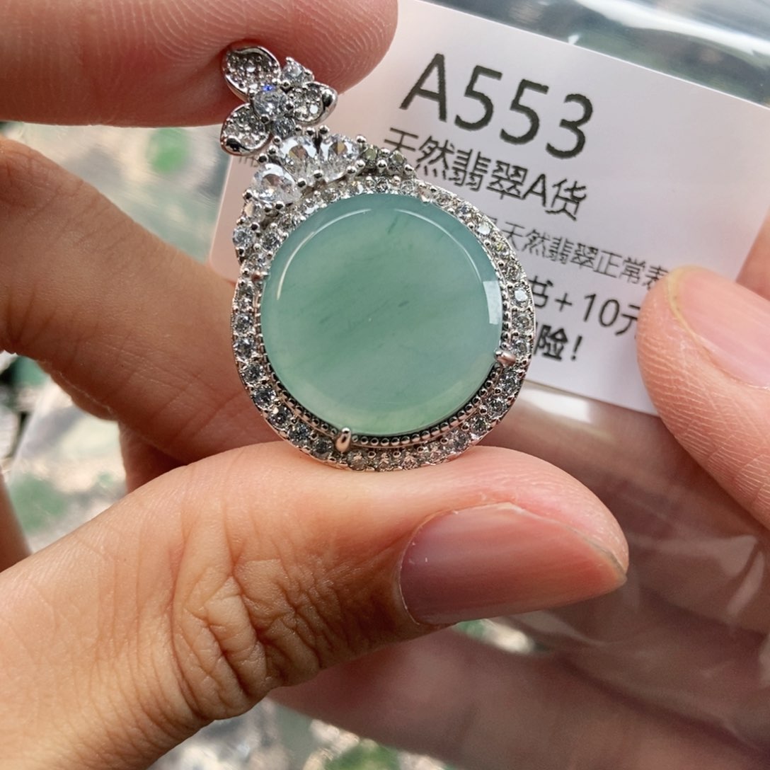 【闪购商品】翡翠未镶嵌吊坠(不含链)