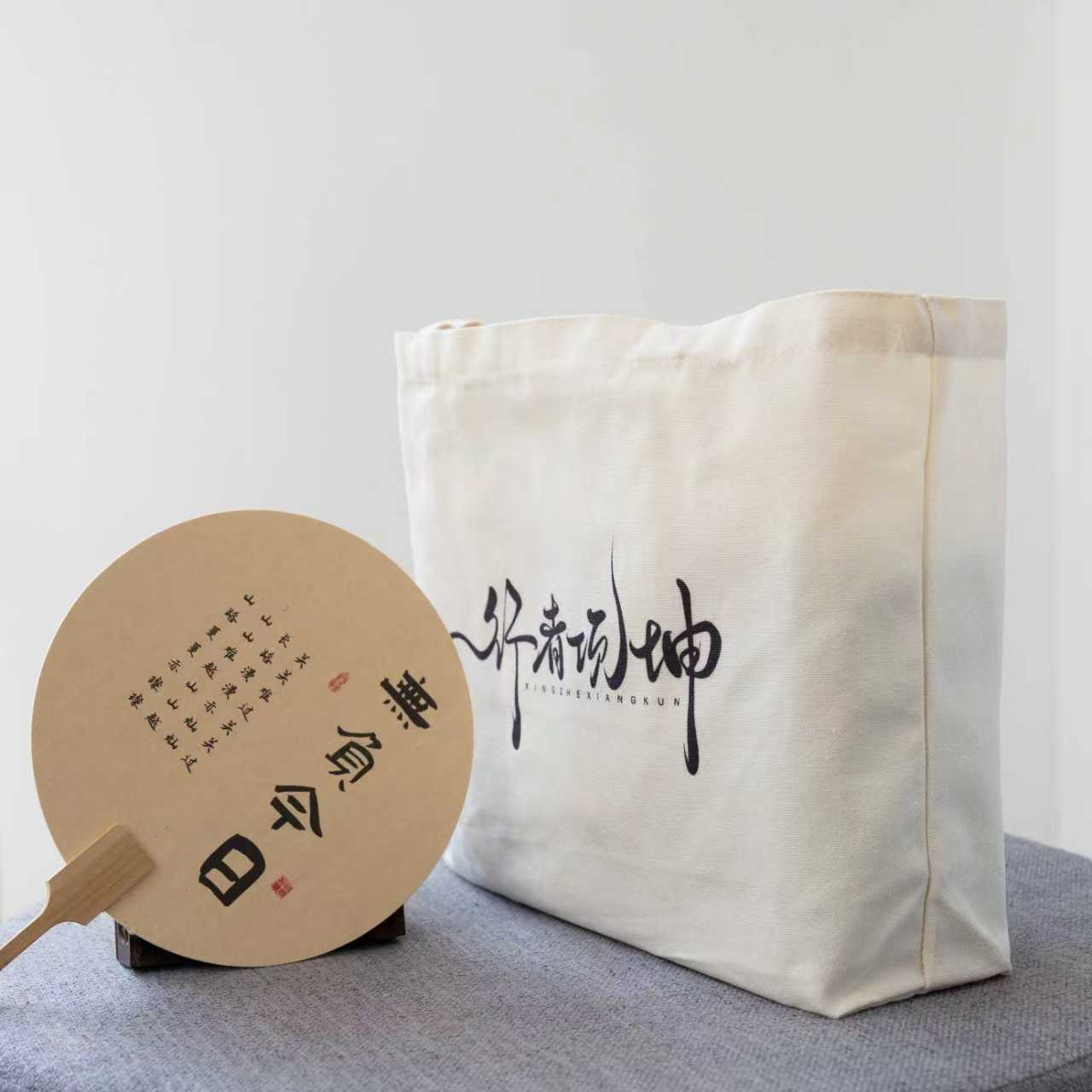 【行者项坤】包包平面购物袋环保袋布包手提款包包