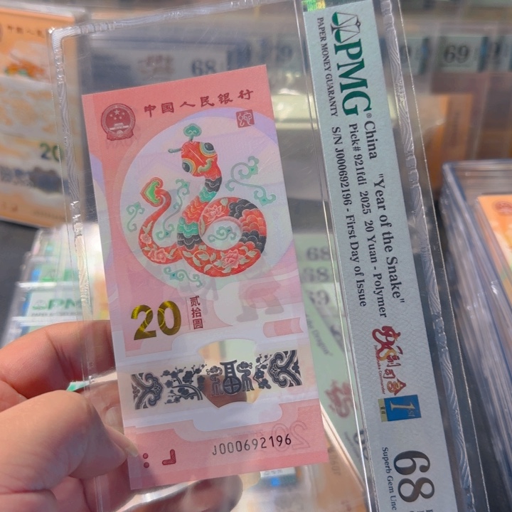 塑料000692196小司令朦胧满号68