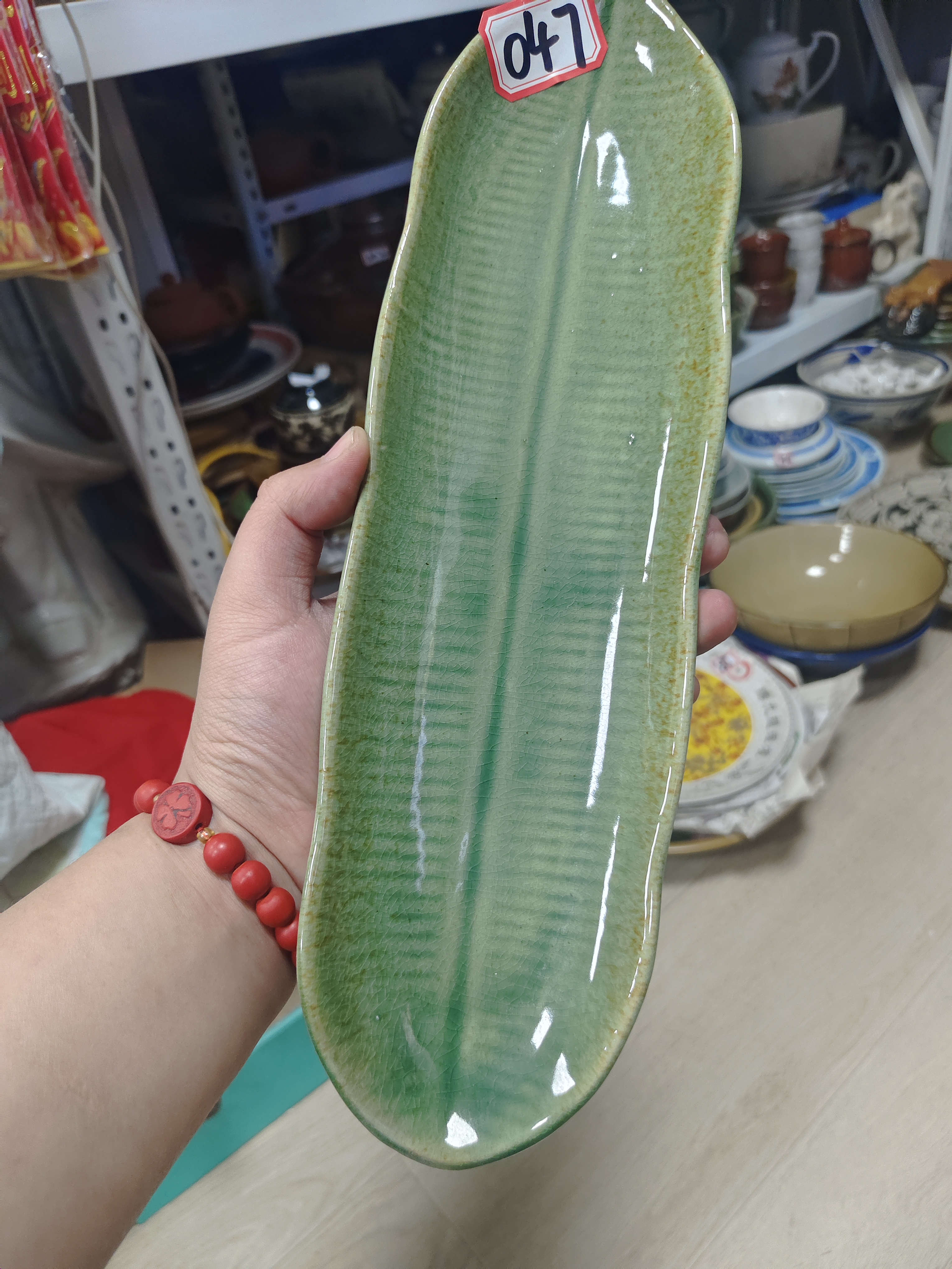 瓷片树叶盘一个，