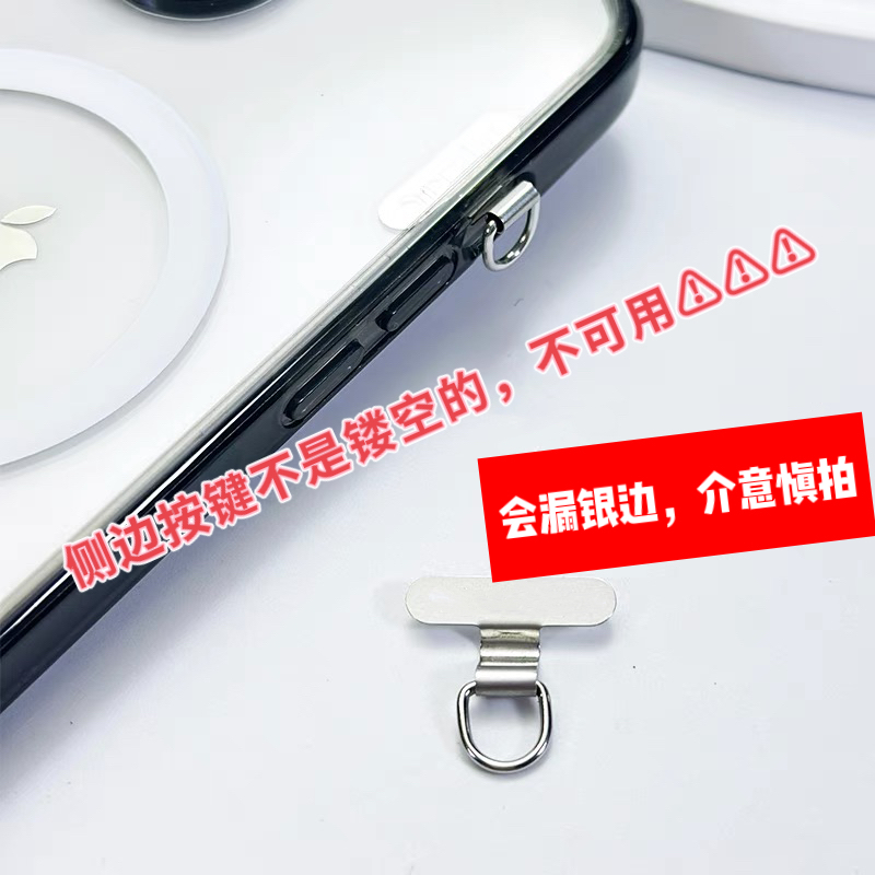 超薄不锈钢垫片手机挂链挂绳垫片金属手机壳迷你垫片