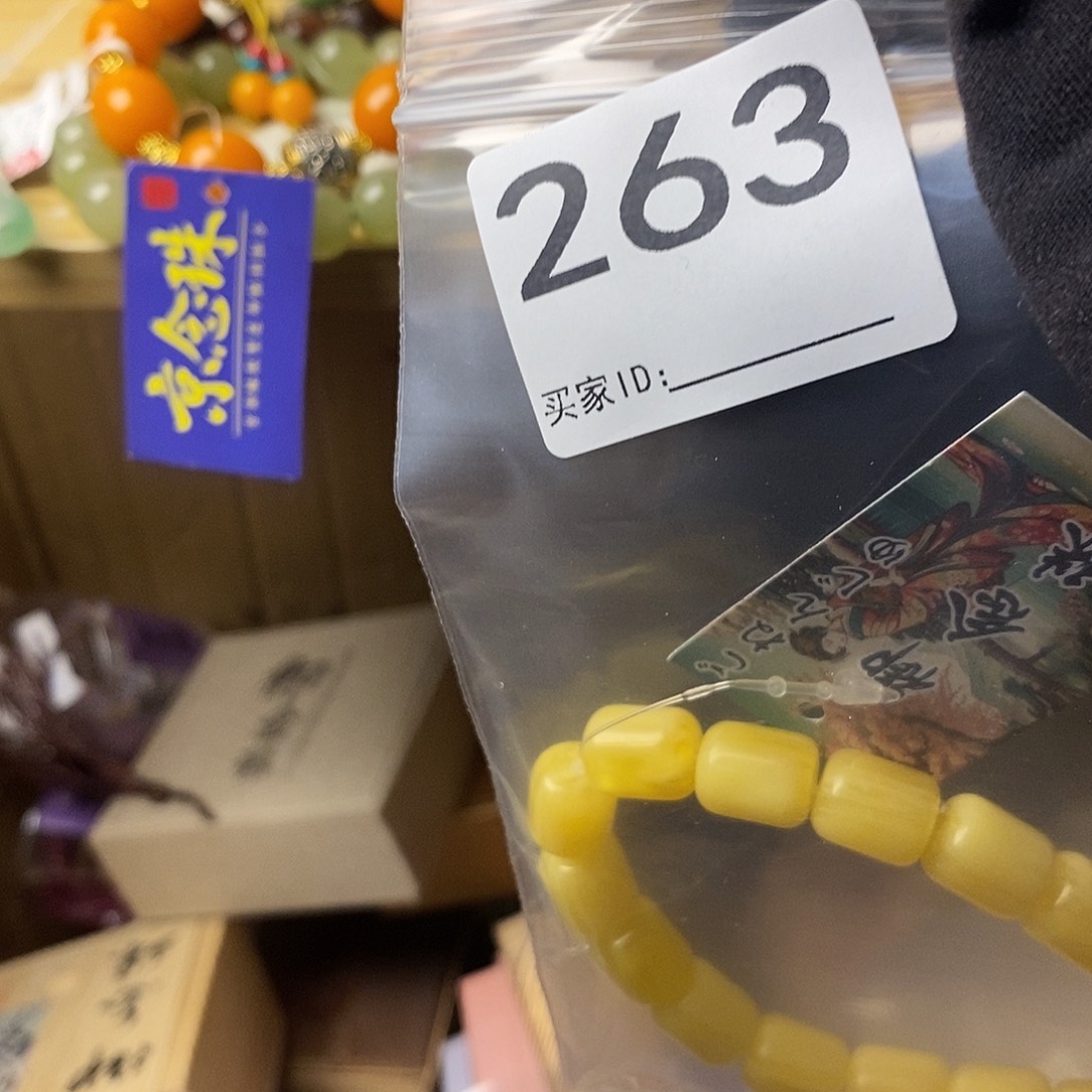 铿***瑰大叶紫檀（黑酸枝木类）263