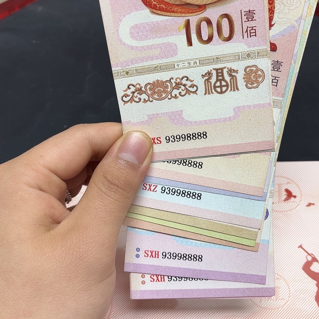 十张通天号饰顺专拍链接