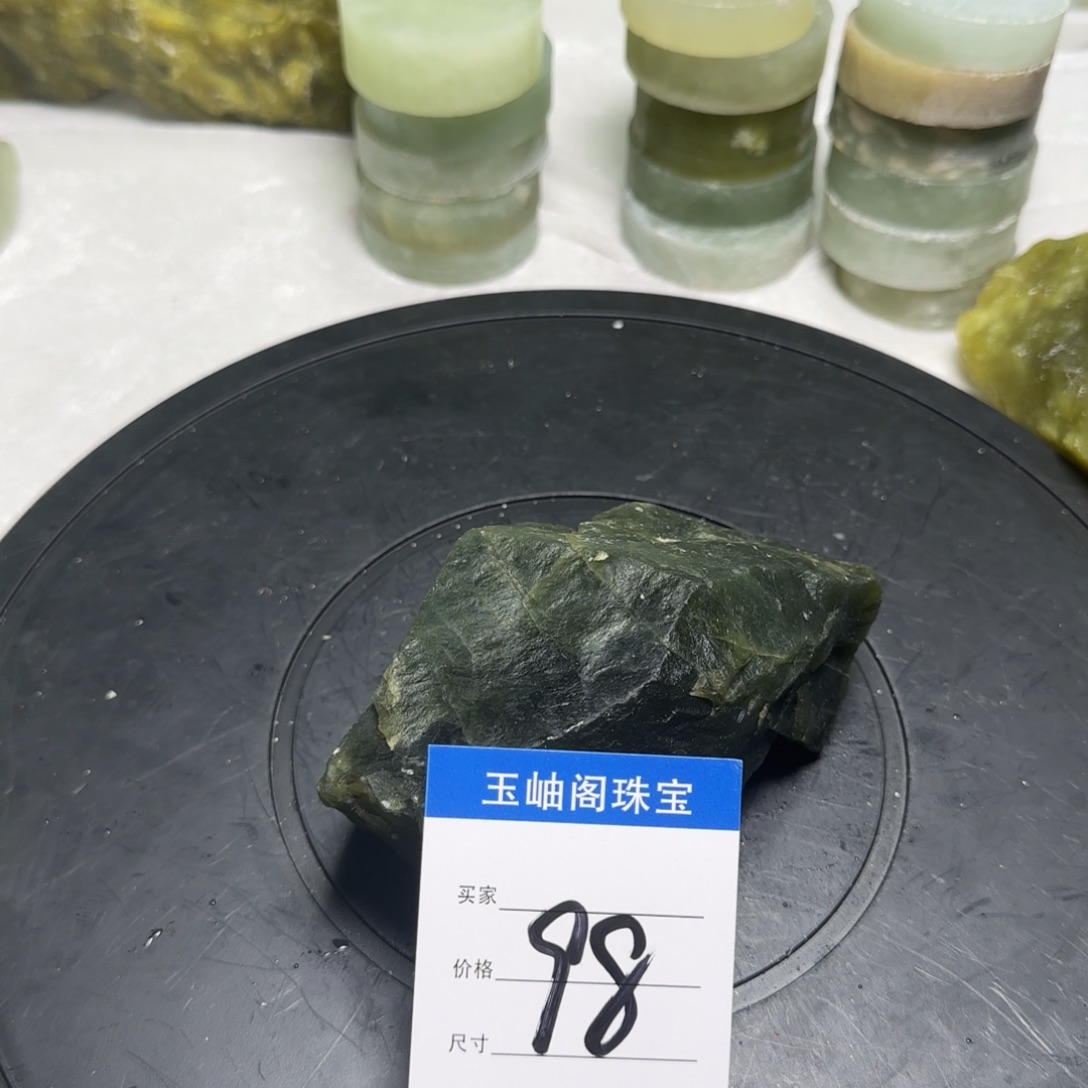 破***猪蛇纹石玉未镶嵌纯天然岫玉原石奇石