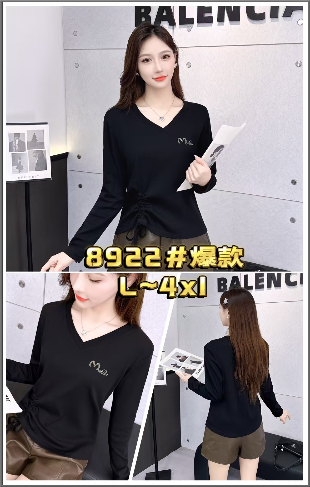 8922【衣长54】时尚长袖T恤女2025春季新款洋气显瘦上衣