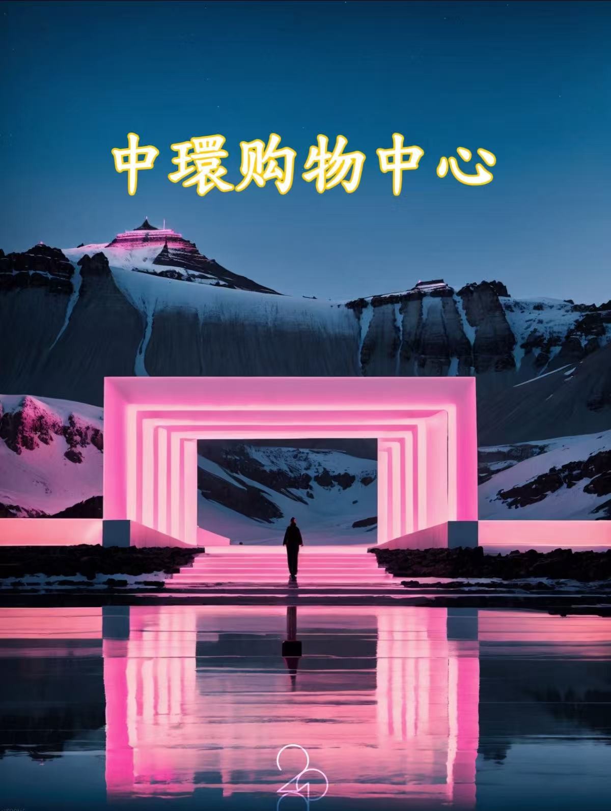  34号-【未拆封】C145秋冬季新款潮牌重磅时尚百搭长裤