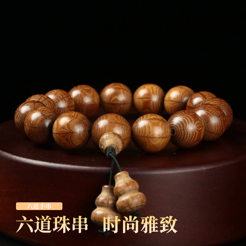 六道 民族风 单圈手链  0296