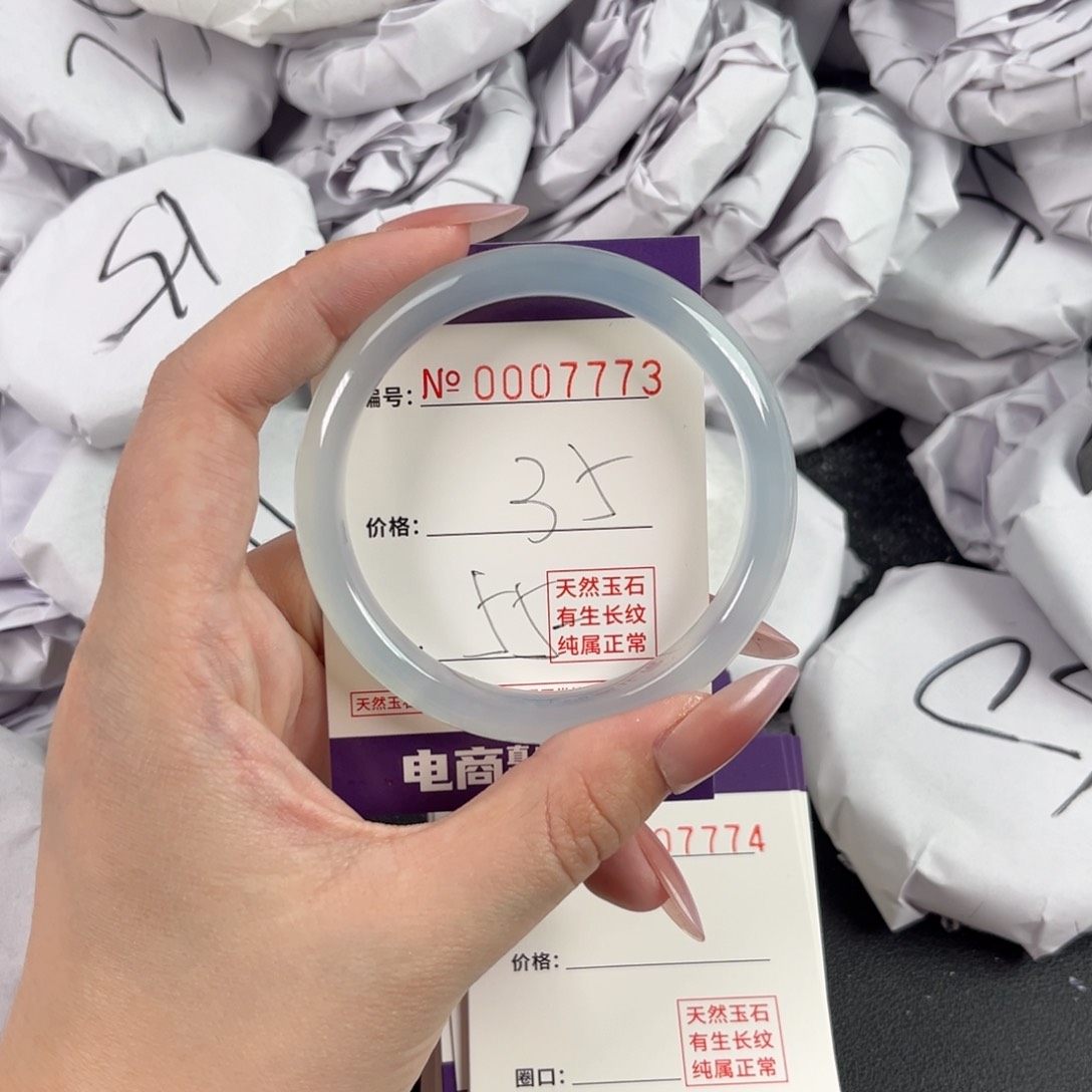 玛瑙/玉髓手镯未镶嵌7773