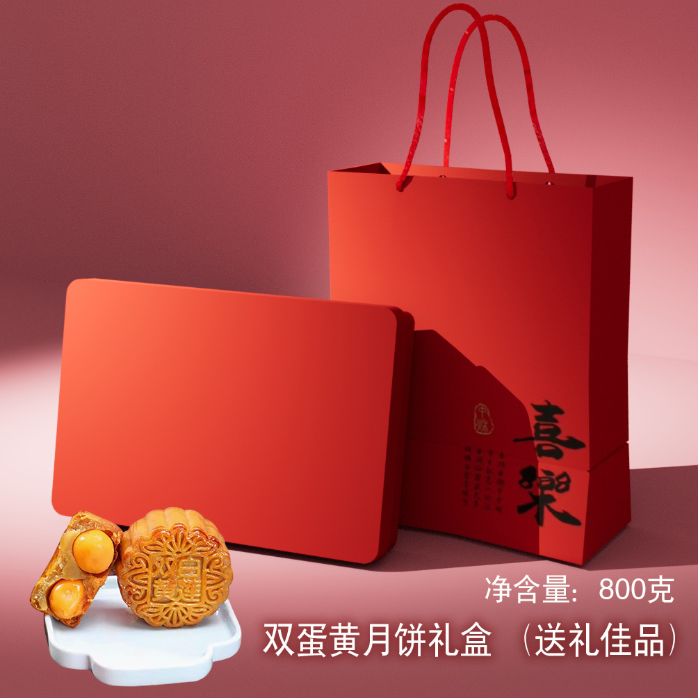 广式双蛋黄月饼礼盒铁盒装送礼走亲访友员工福利中秋月饼礼盒团购