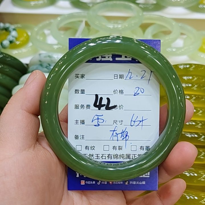 像***葵岫玉未镶嵌手镯岫玉