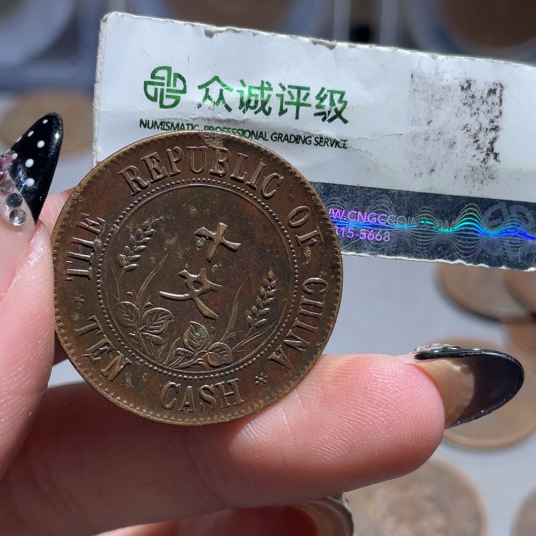 海***尘铜博古通今小熠003