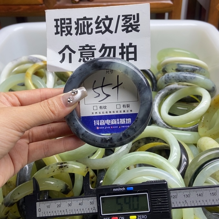 蛇纹石玉手镯未镶嵌869