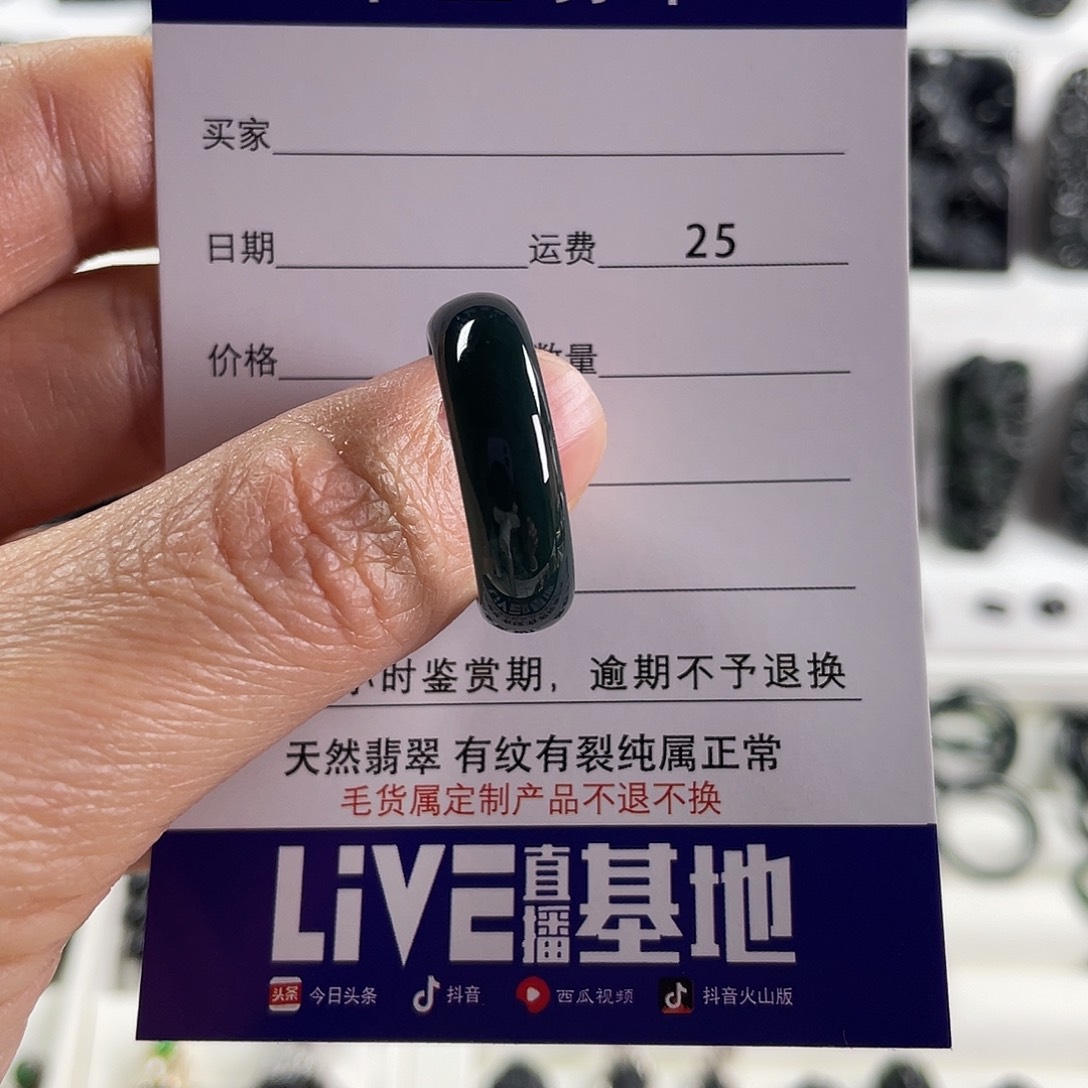 【闪购商品】翡翠颈饰未镶嵌翀*