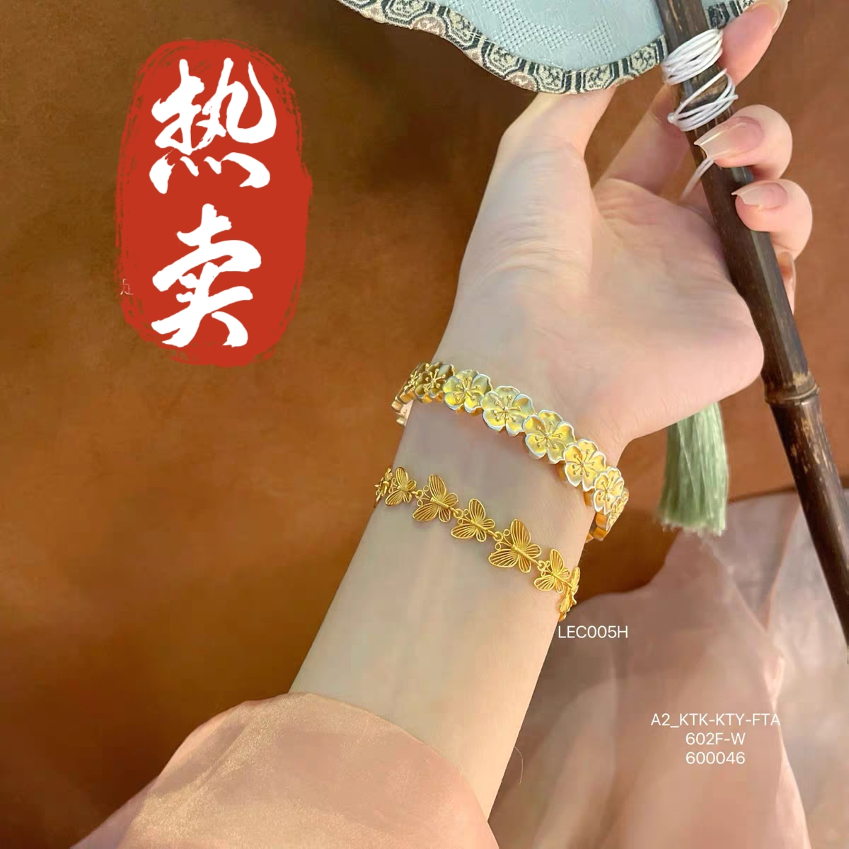 足银手镯 10号-浮雕桃花描金银手镯【开口】手镯/凤