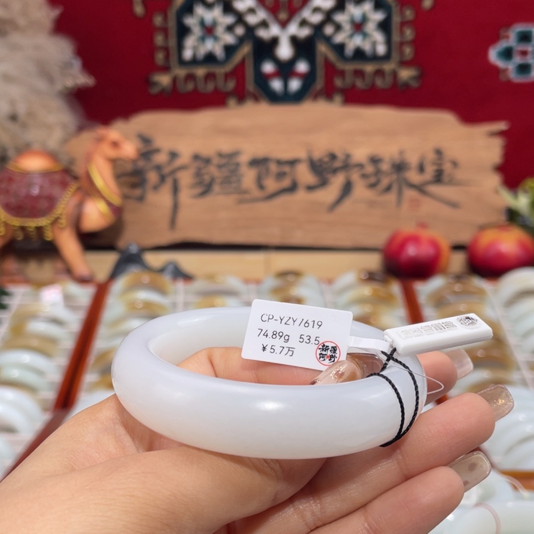 未镶嵌手镯和田玉新疆羊脂白老料油熟白润手镯