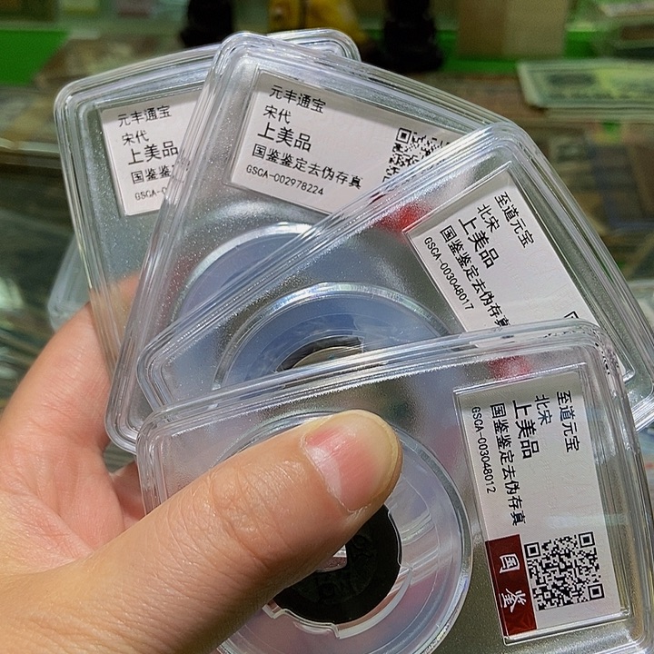 退市老纸币品相如图看好再买