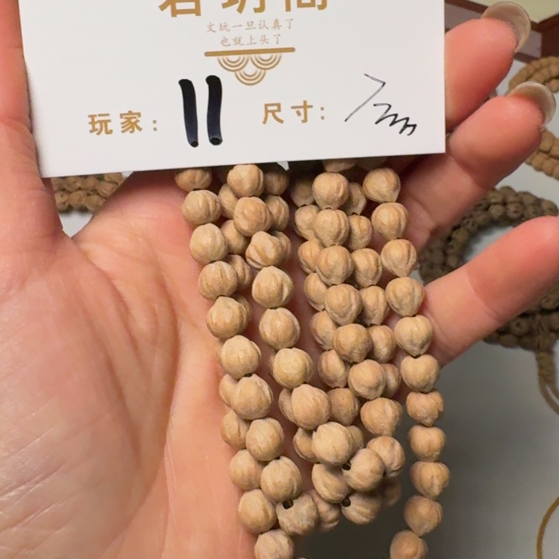 l***r柏香籽/百香籽吊坠