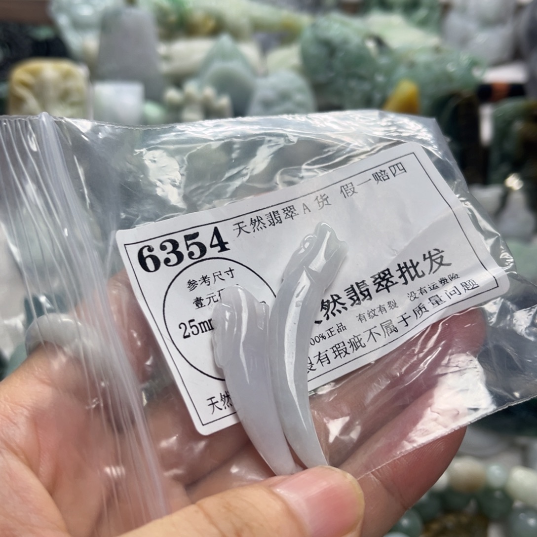 颈饰未镶嵌翡翠6354