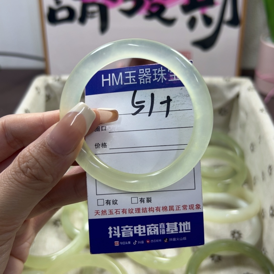 蛇纹石玉手镯未镶嵌591