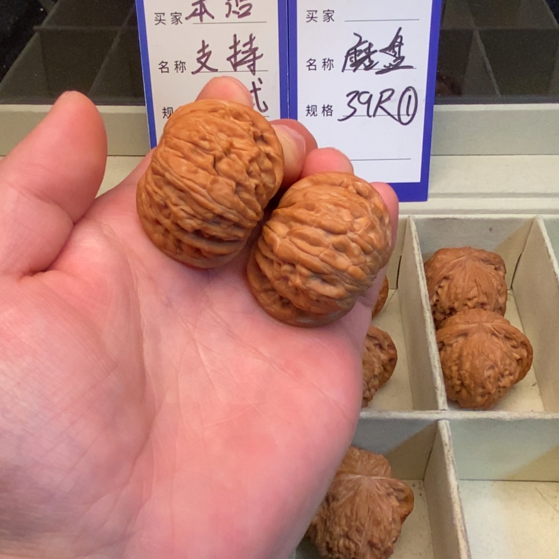 把件文玩核桃磨盘（39尺寸）