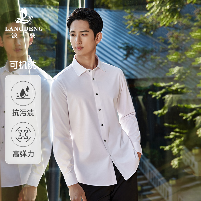 LANG DENG/浪登【总裁高定】长袖男士衬衫商务通勤三防易打理YF531