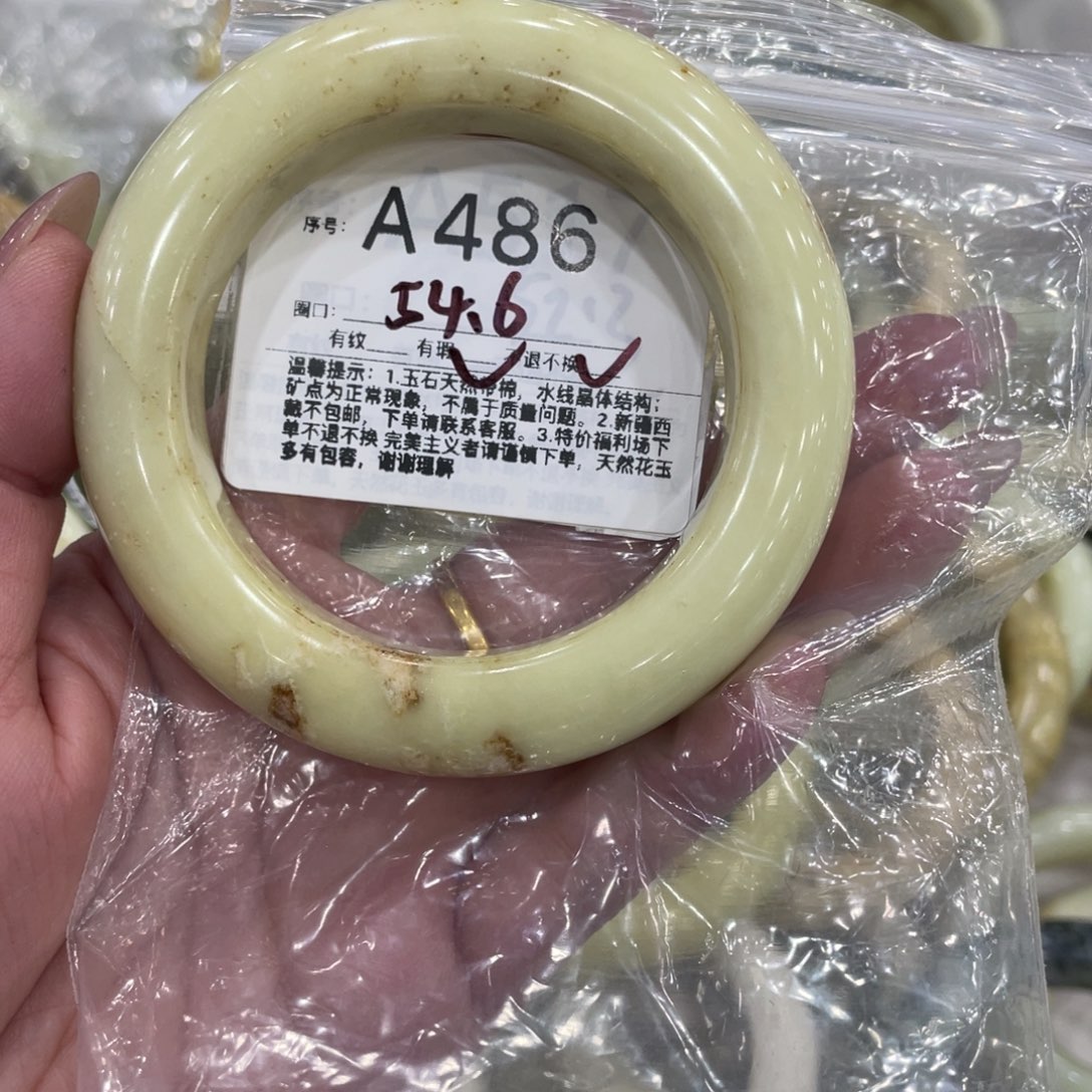 蛇纹石玉合金手镯
