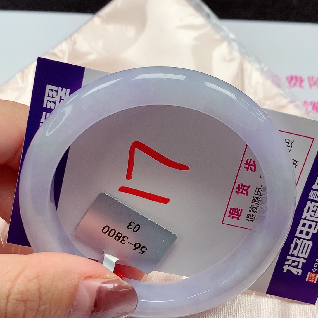 翡翠手镯未镶嵌56圈圈缅甸天然翡翠A货