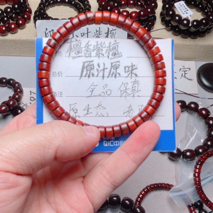 手串/手链小叶紫檀原汁原味4x7