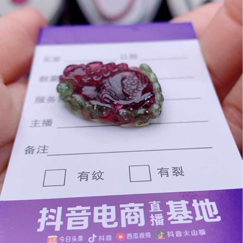 【闪购商品】碧玺颈饰18K金镶嵌@****6碧玺定制款吊坠不退换