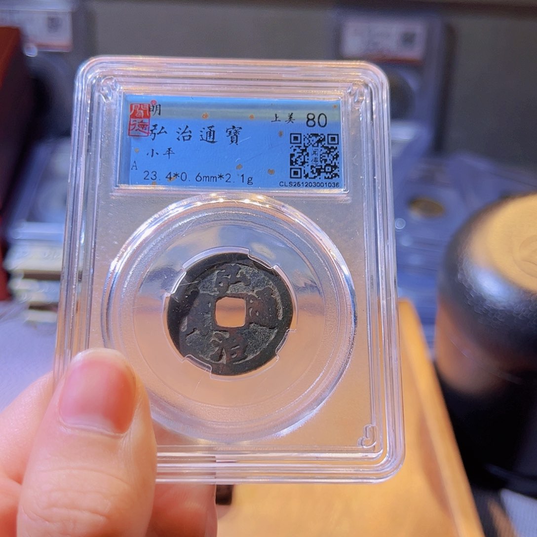 铜水归听泉晋/80宏志一个///