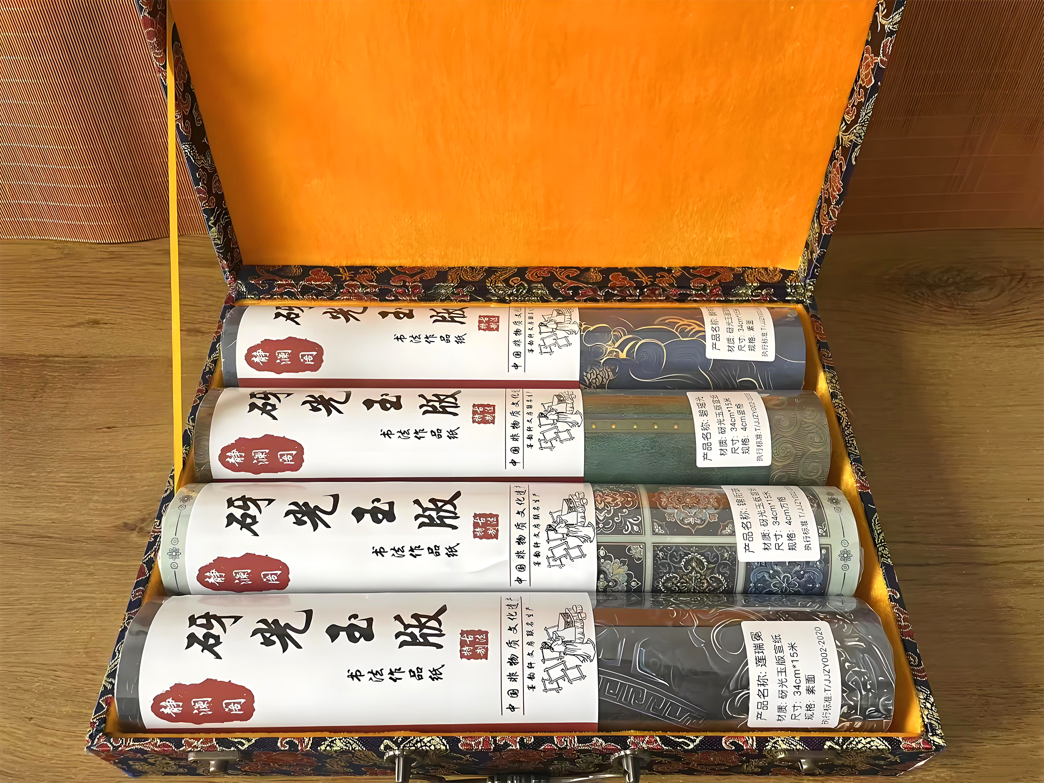 【砑光玉版作品纸套盒 •观堂雅集】书法纸莲瑞晷锦衔珠碧瑶光麟祥宇