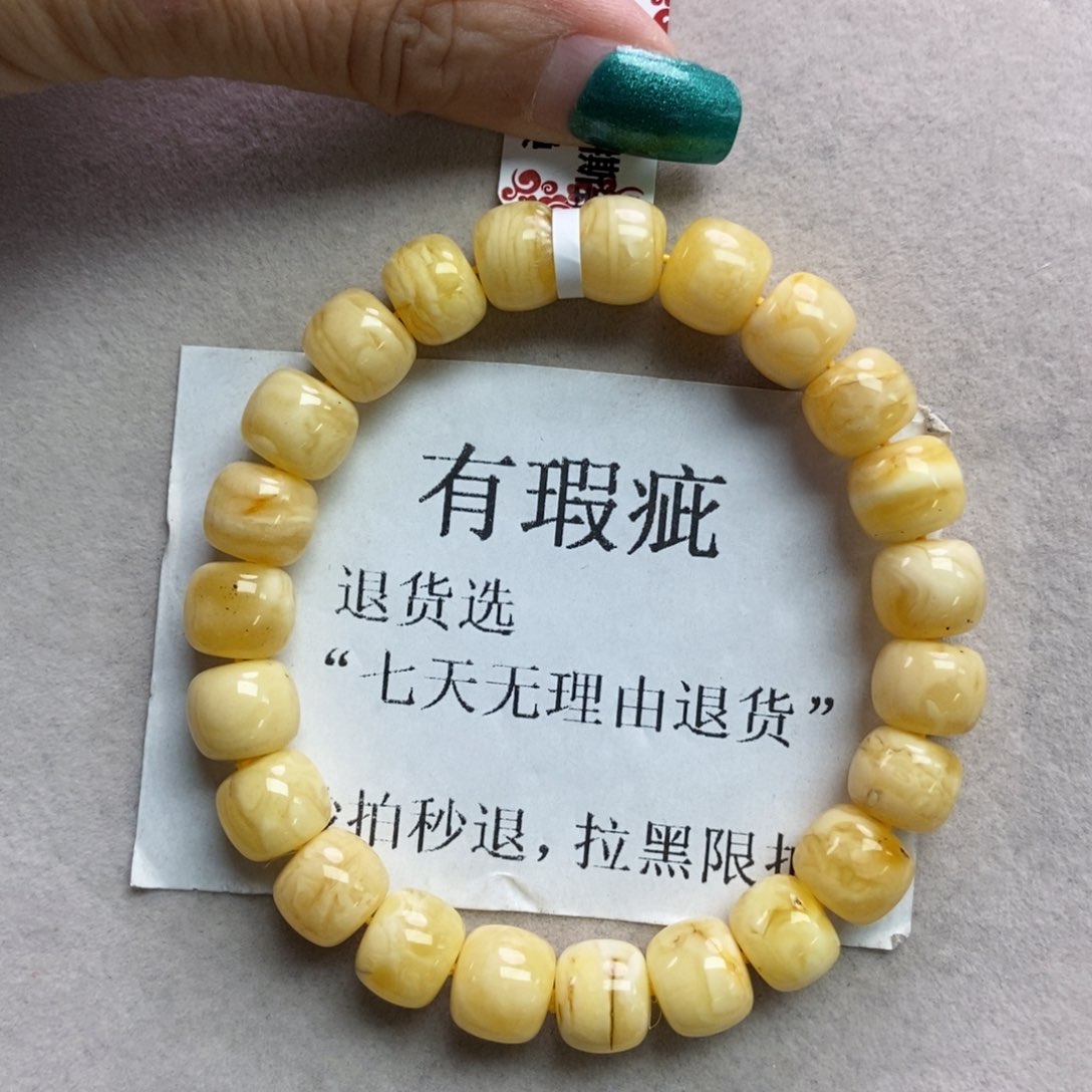 蜜蜡珠宝奇石未镶嵌3