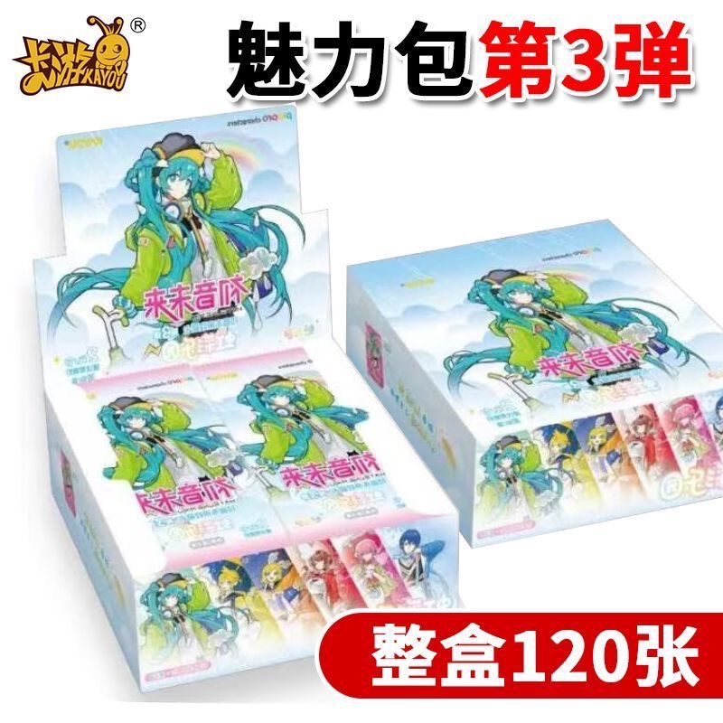 初音【玩法合集】初音未来彩虹乐园魅力包第3弹正版潮玩卡牌盲盒