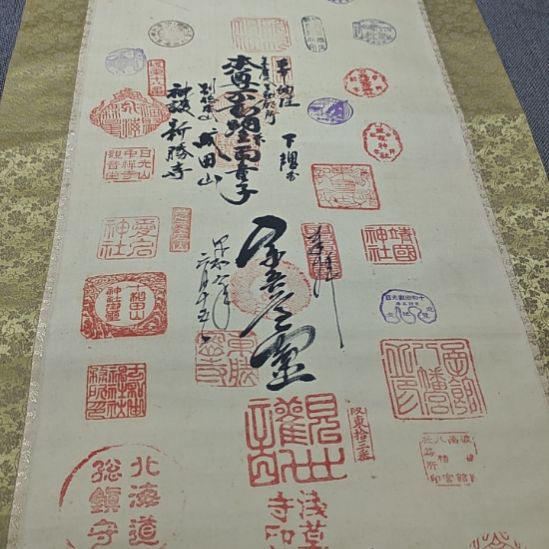 藥***山字画字画字画字画