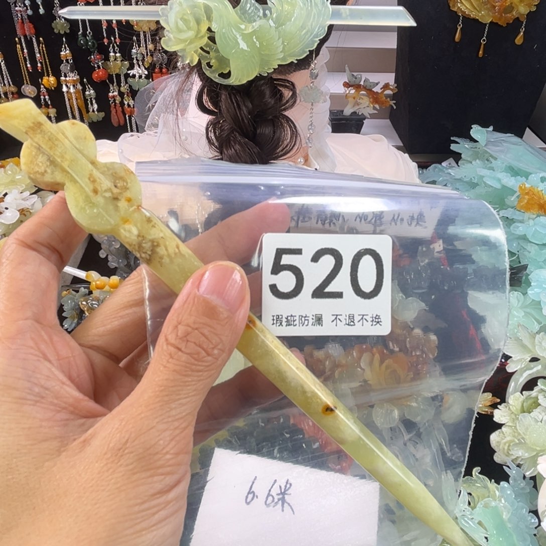 未镶嵌岫玉发饰三****姐