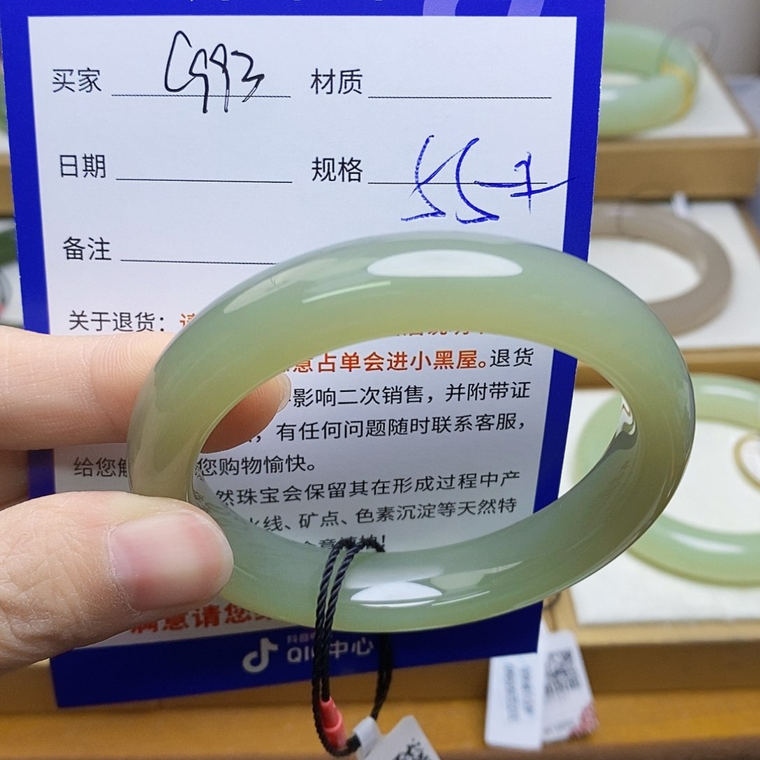 未镶嵌手镯和田玉sy