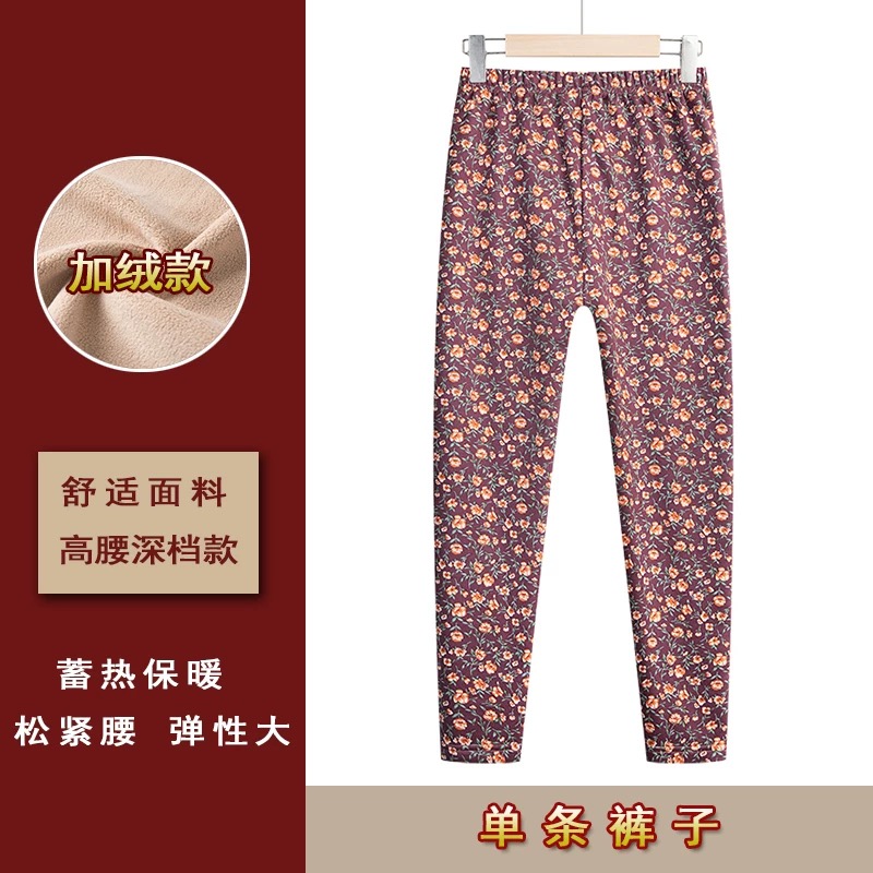 【花绒裤】加肥保暖松紧腰保暖裤