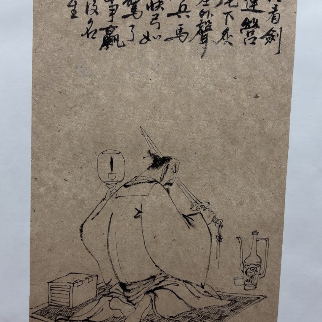 国画老师老师老师