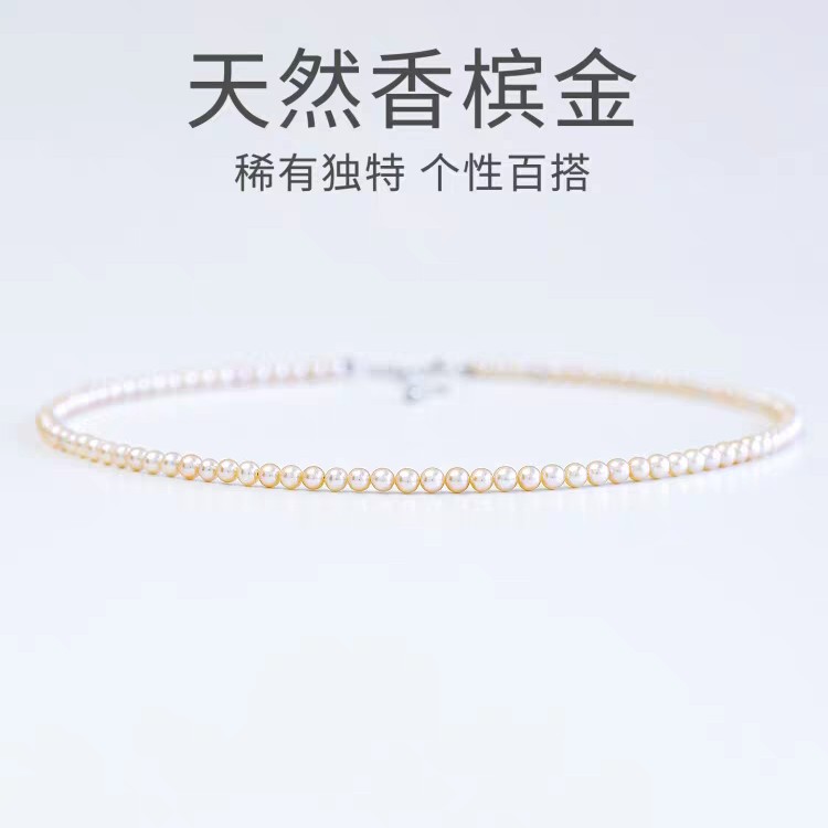 香槟金小米baby珍珠项链4-5mm极强光天然淡水橘色S925银诸暨