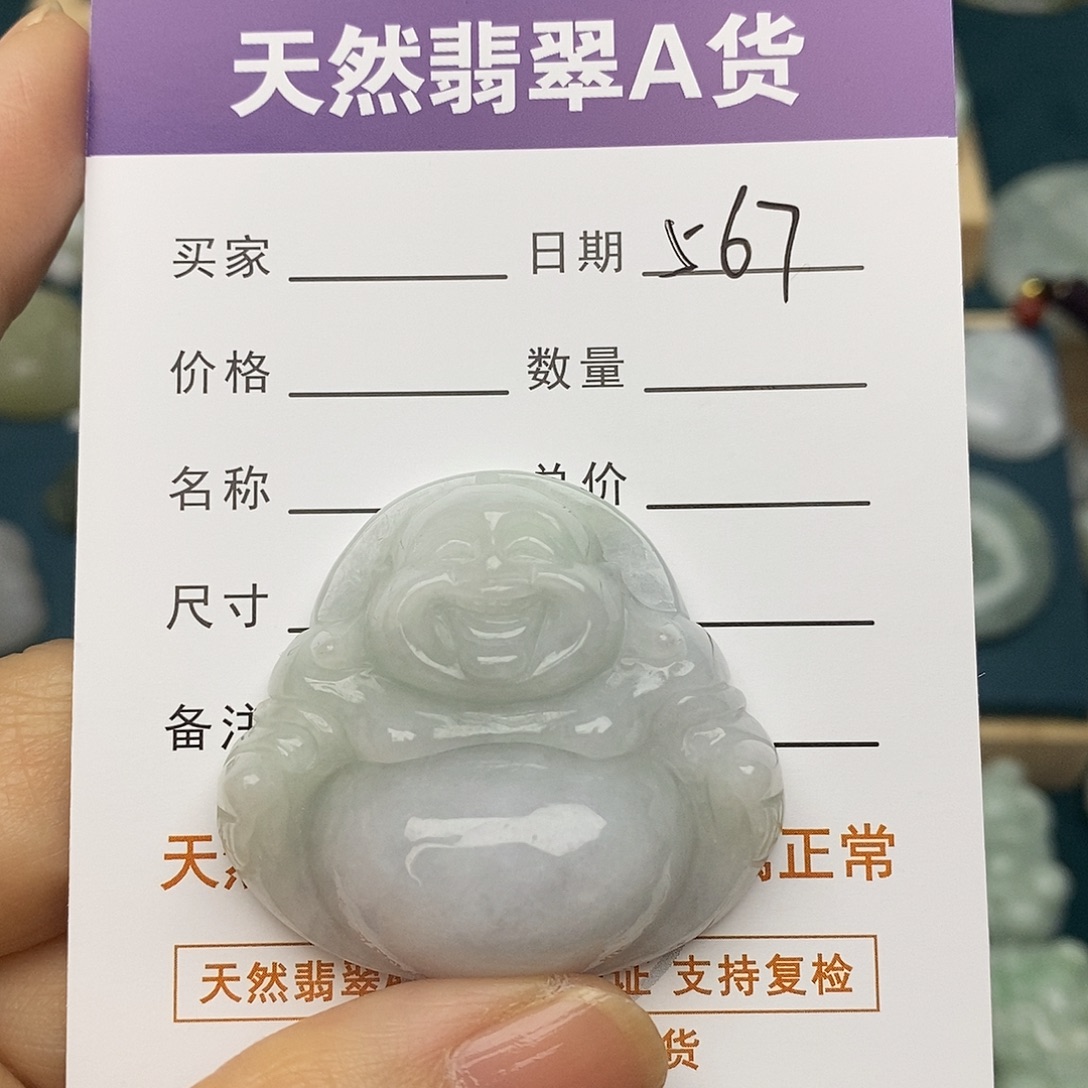 翡翠未镶嵌颈饰佛公