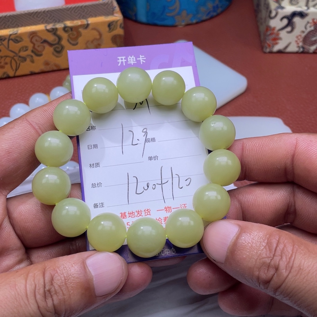 M***p和田玉未镶嵌颈饰