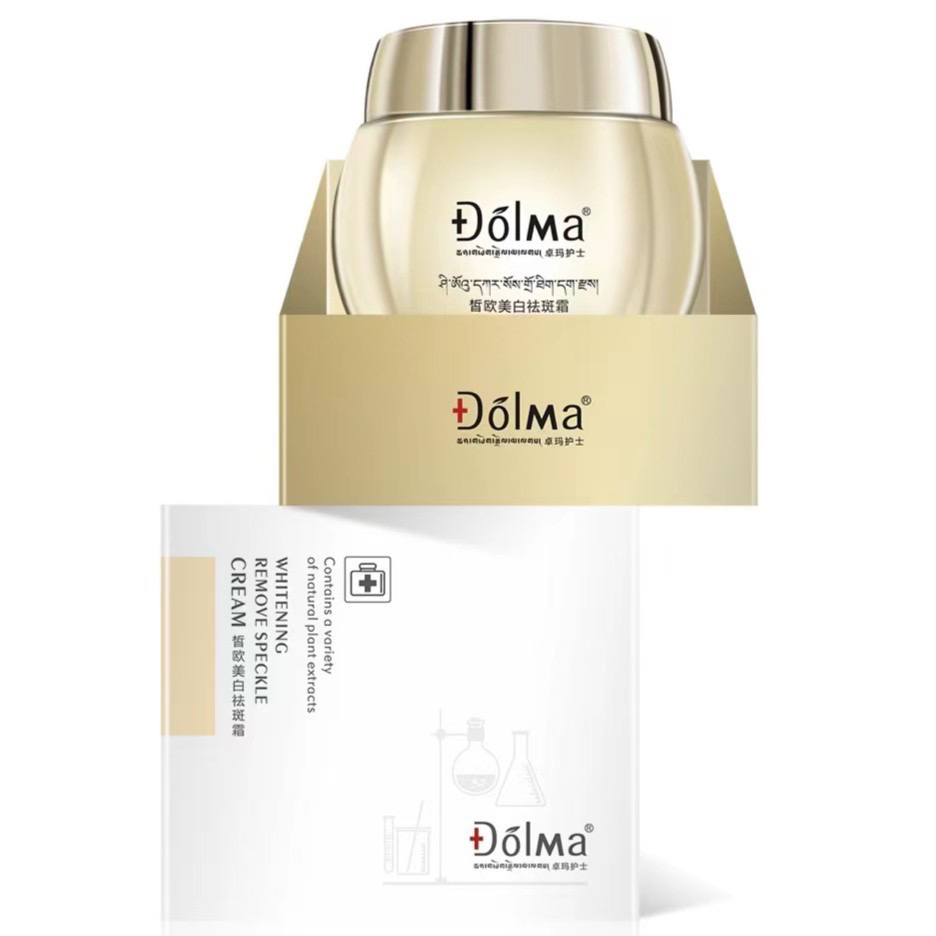 Dolma.HS/美钥卓玛DolMa.HS美白淡斑霜  7折
