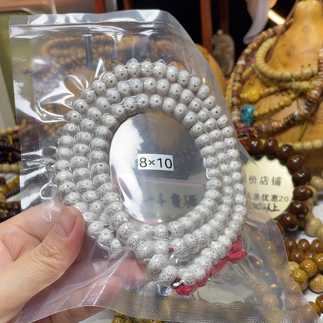 手串星月菩提苹果月朗星稀脱脂顺白