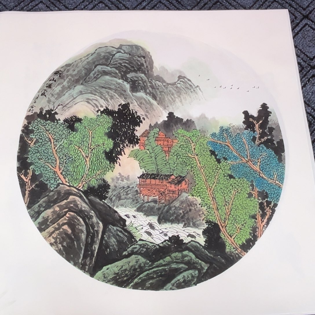 远***影国画四尺斗方山水