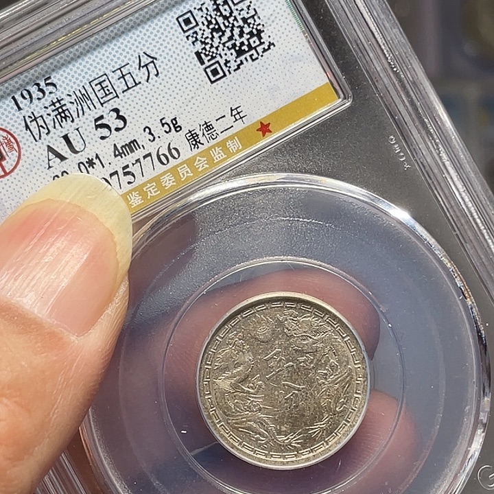 银如图所说的一个